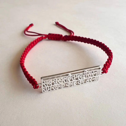Hanuman Chalisa Protection Silver Plated Rakhi Bracelet
